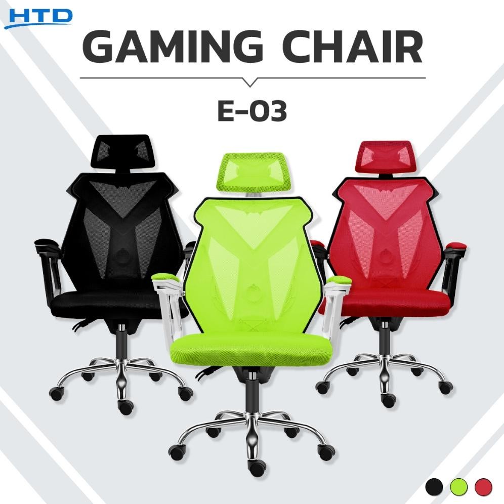 KURSI GAMING HIDROLIK PREMIUM QUALITY GAMING CHAIR MULTIFUNGSI BANGKU BERMAIN CHAHO