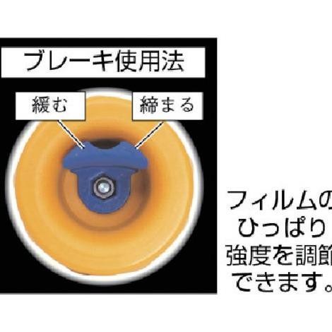 

TRUSCO stretch film holder untuk tabung kertas 3 inci TSD-772 Kualitas Original