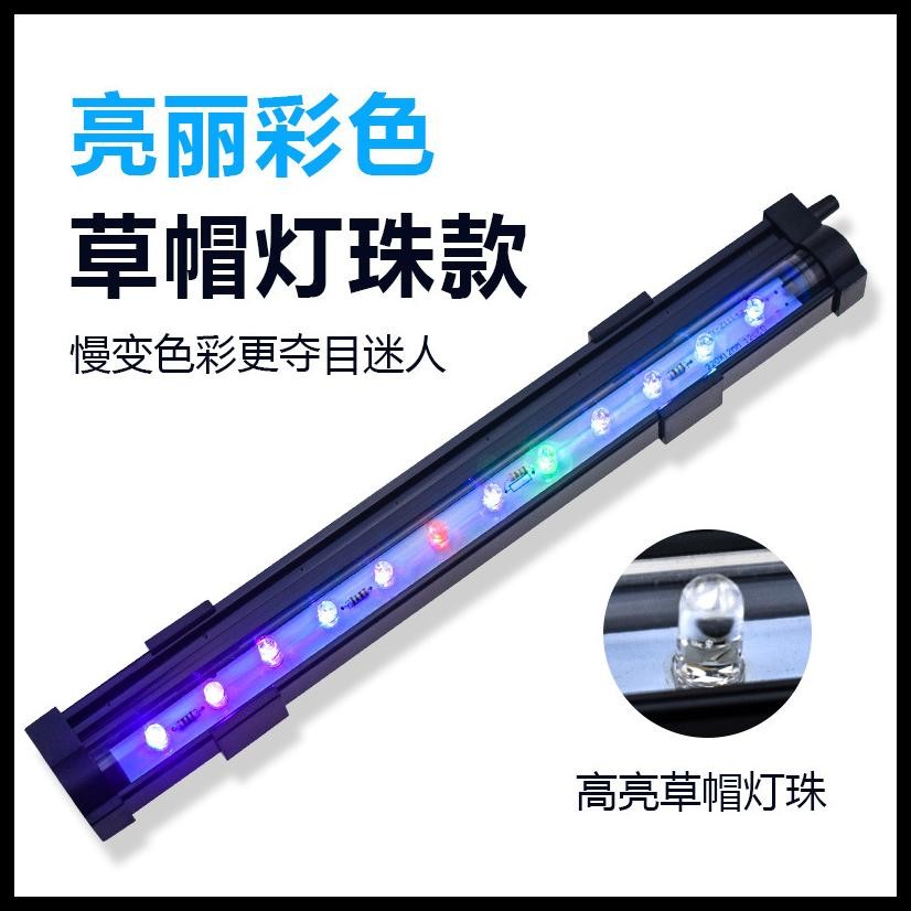 LAMPU CELUP AQUARIUM LAMPU GELEMBUNG BATU AERATOR LAMPU AKUARIUM