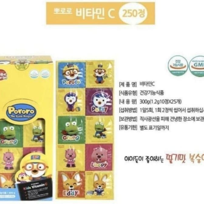 [50 Tablet] Bebemorin Vitamin C Pororo Anak/Chewable Vitamin / Candy