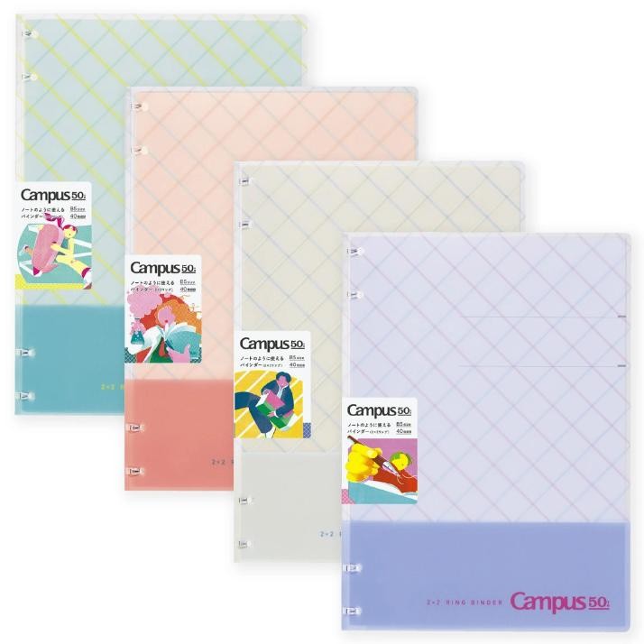 

LINDU Kokuyo Campus 50th Anniversary Series, 2x2 Ring Binder Notebook B5 L-NP704-L2