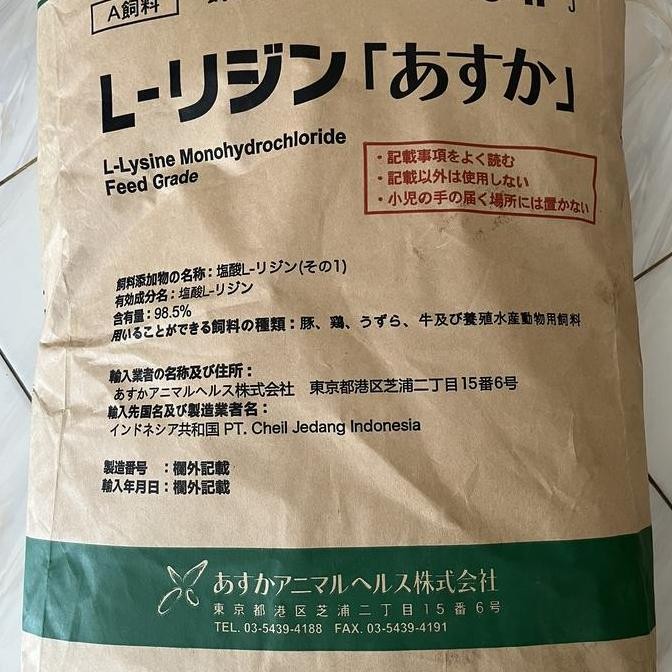 L-Lysine 25Kg Untuk Hewan Co