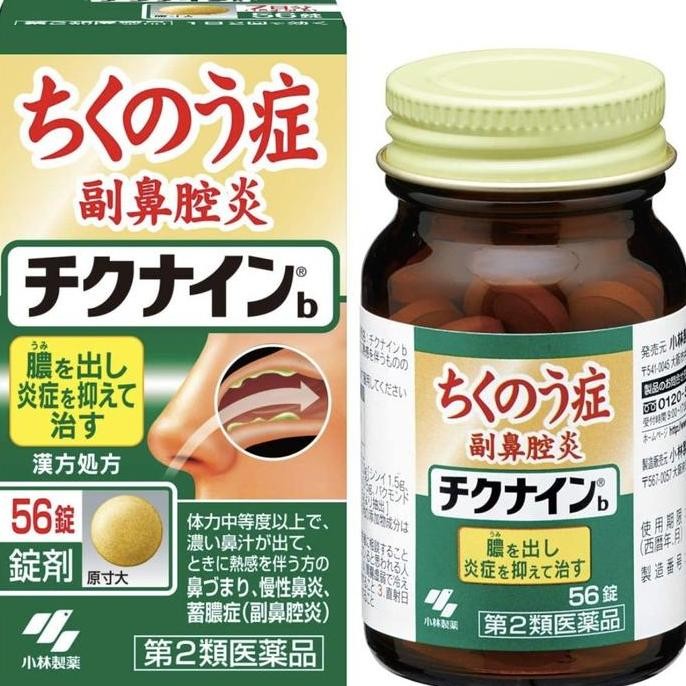 NEW Chikunain Kobayashi Obat Sinusitis Isi 56 Jepang