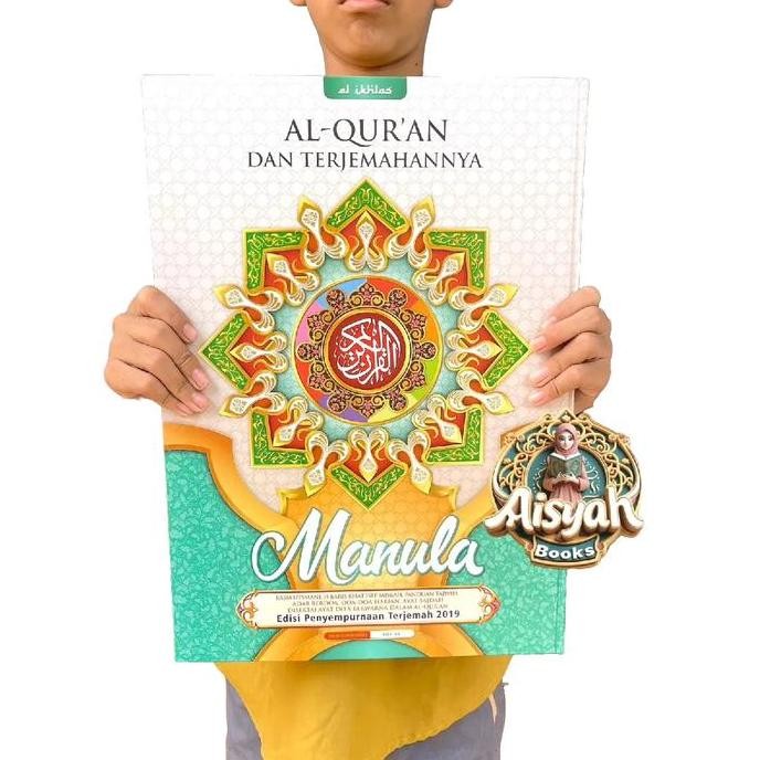 new Alquran terjemahan jumbo ukuran a3 kertas hvs besar