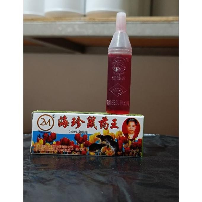 [Expert] Racun Tikus Obat Tikus Ampuh Maowang Cair Tetes AB Merah Kuning 2M Original
