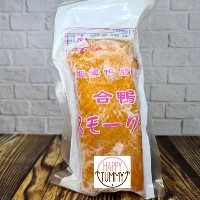 

(Expert) smoked duck breast import / daging bebek asap premium frozen halal