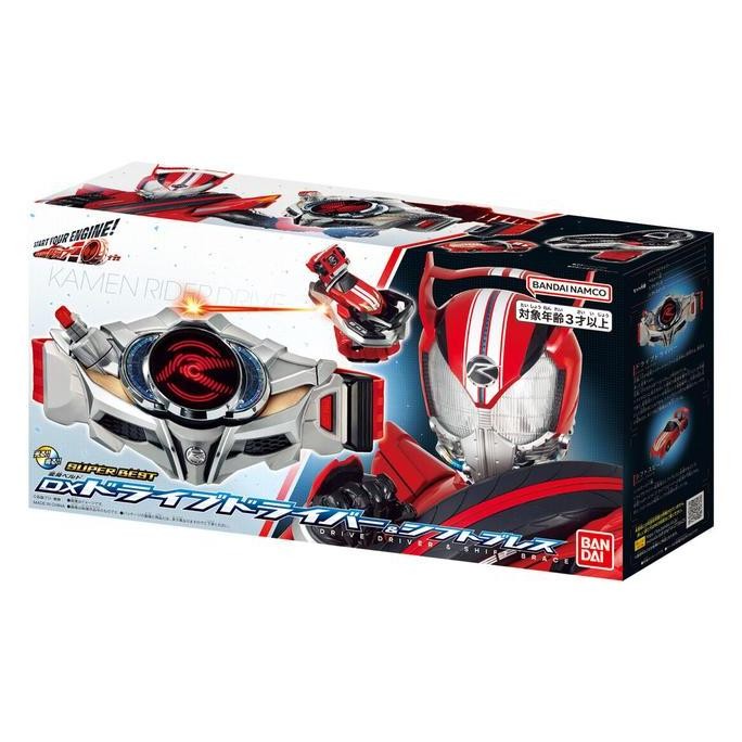 DX Drive Driver DX Belt Kamen Rider Drive Henshin Belt Drive Original NEW [terbaik]
