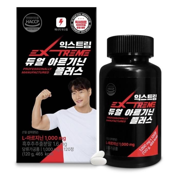 Extreme L-Arginine 1000 Mg / L-Arginine