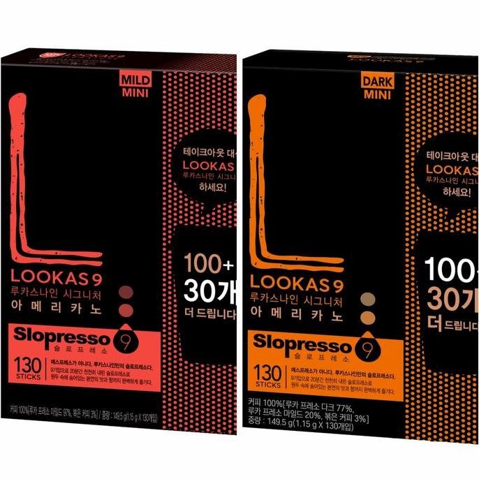 

Lookas 9 Americano Coffee Korea