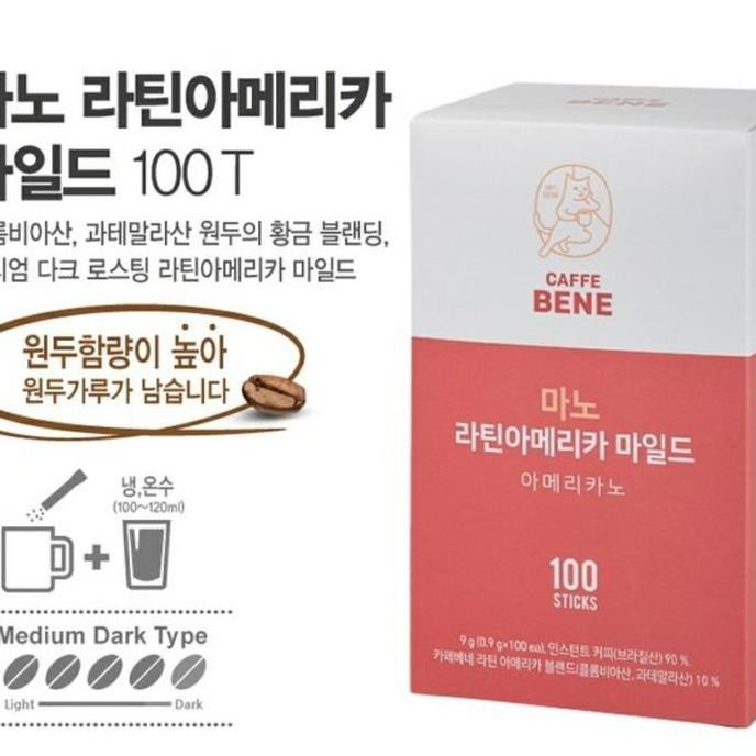 

Caffebene Mano Latin America Mild Americano/Coffee Korea