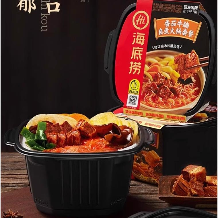 

Ready Haidilao/Instant/Hotpot/Haidilao Instant Hotpot//