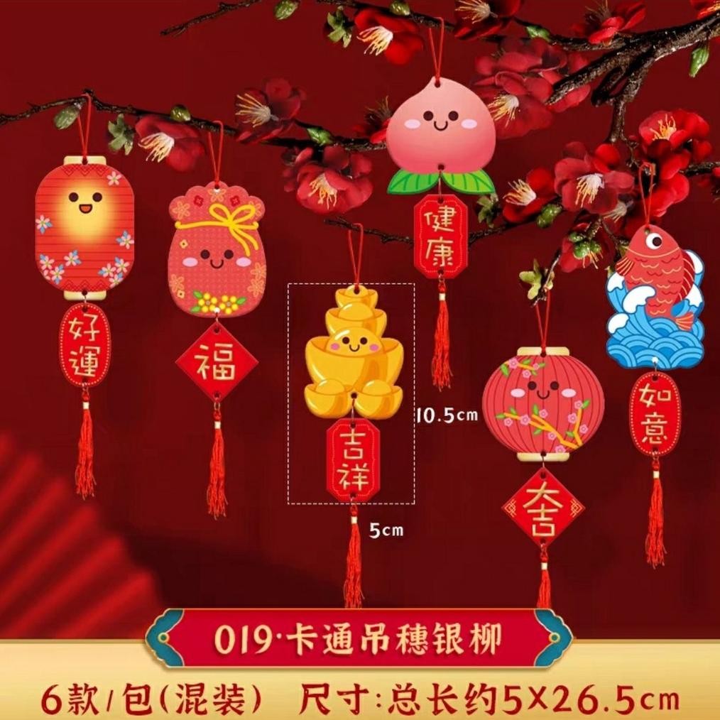 

6Pcs Gantungan Hiasan Dekorasi Imlek Karakter Lucu Caisen Barongsai AST