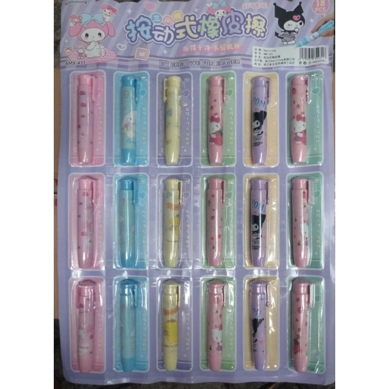 

Penghapus Mekanik Kuromi 18pc Layar