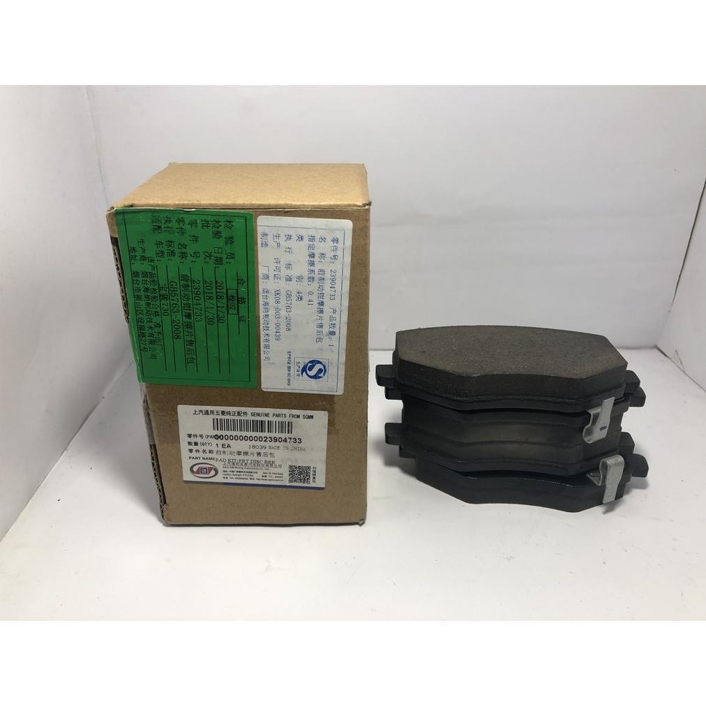 kampas rem depan wuling cortez