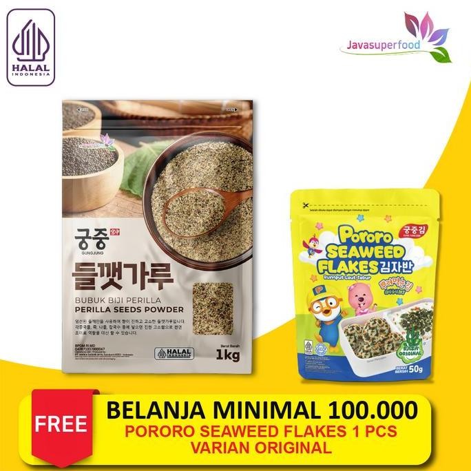 

Murah Bubuk Perilla / Perilla Powder 1Kg