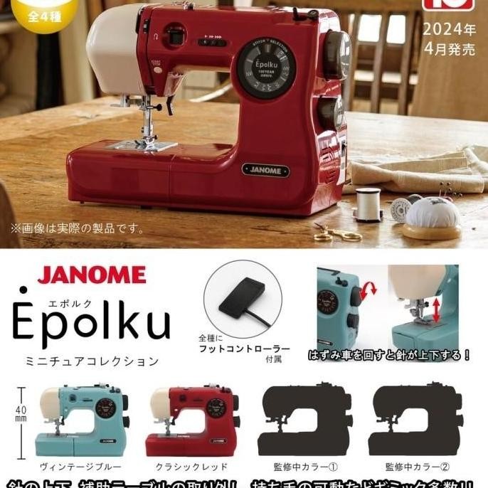 Janome Epolku Miniature mesin jahit Collection toys cabin murah