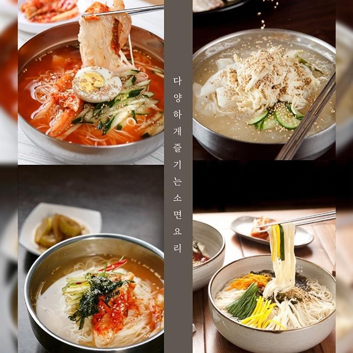 

ready MONGGO Gupo Noodle Thin Round - Kupo Guksu - Mi Kering Gandum Korea 900g murah