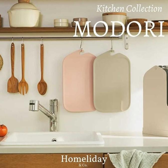Murah Modori - Chopping Board Set & Holder Stand