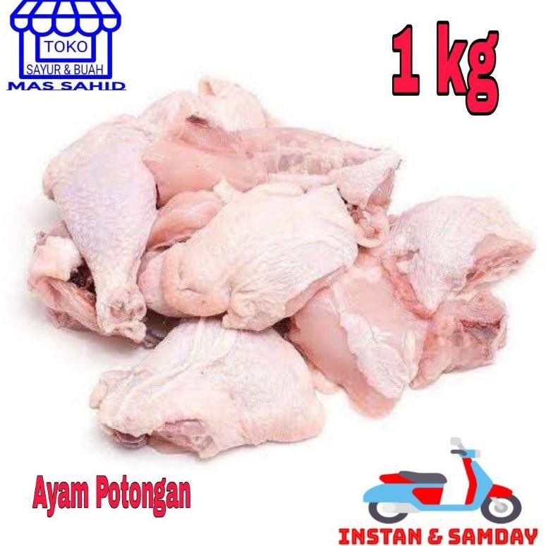 

Potongan Ayam Random 1Kg - Mix Bagian Ayam Siap Masak Original