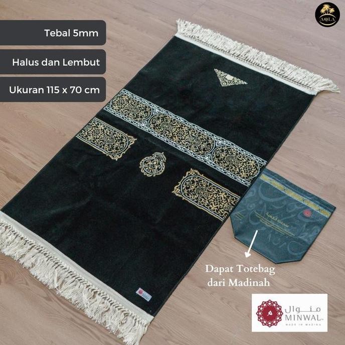 SAJADAH KISWAH KABAH ALMINWAL ORIGINAL SAUDI ARABIA / SAJADAH PREMIUM