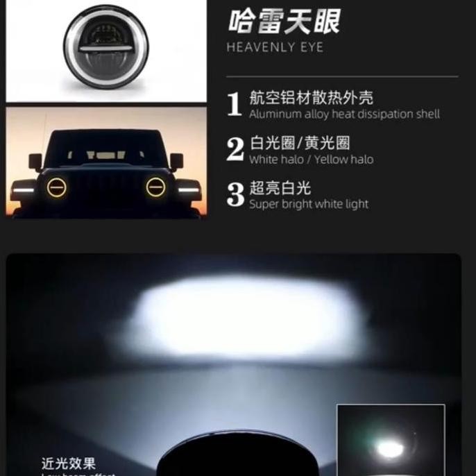 Daymaker 7" Mobil Motor, Daymaker 7 Inch Motor Mobil