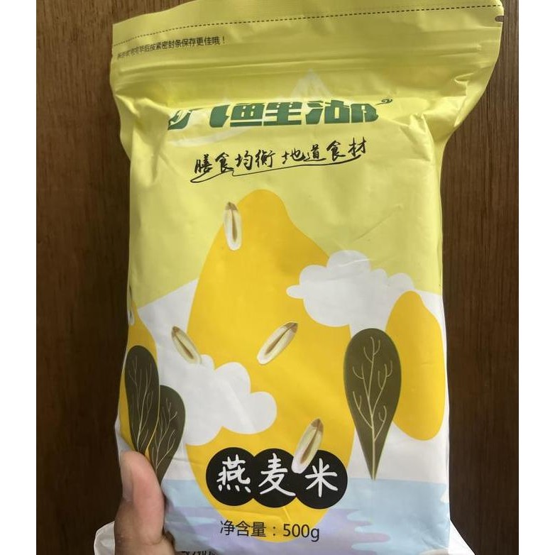 

Beras Gandum Yan Mai Mi 500Gr / Oat Rice Terlaris