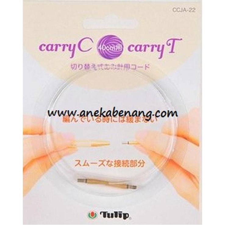 

NEW Tulip - Carry Cable
