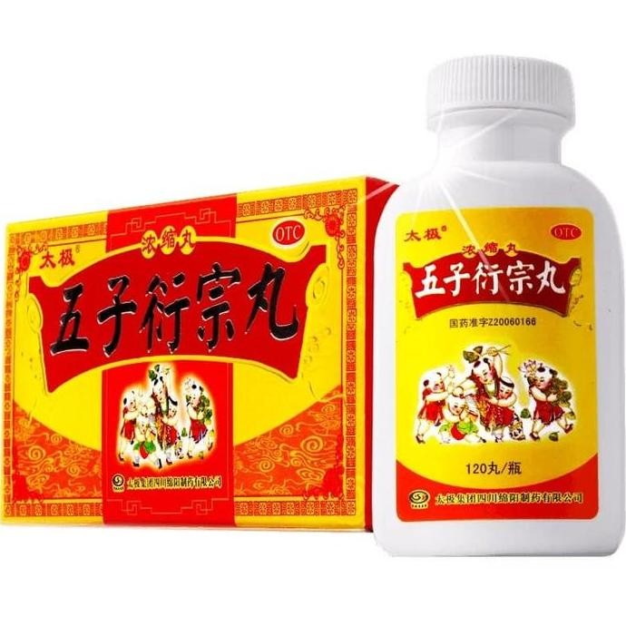 BEBAS ONGKIR - Wu zi yan zong wan 120 btr