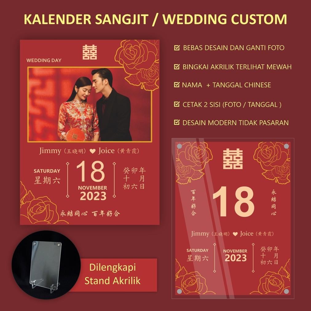 

CETAK PAJANGAN KALENDER TUNANGAN / PERNIKAHAN CHINESE DENGAN BINGKAI AKRILIK MAGNET DESAIN MINIMALIS