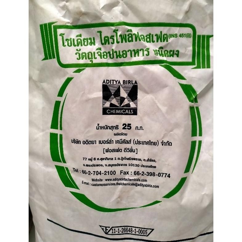 

sttp Thailand pengenyal bakso, sosis , nuget SV