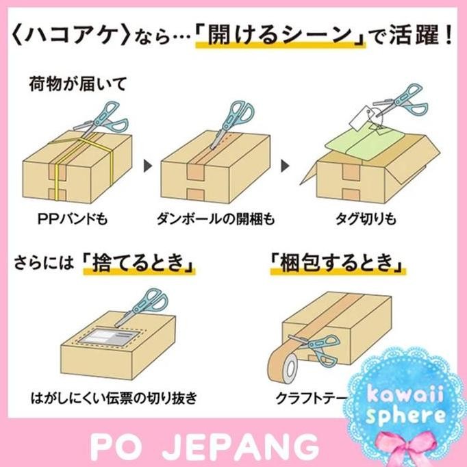 

ready !!! Kokuyo Hakoake | Glueless Blade Scissors Kokuyo | Gunting Cutter Ready