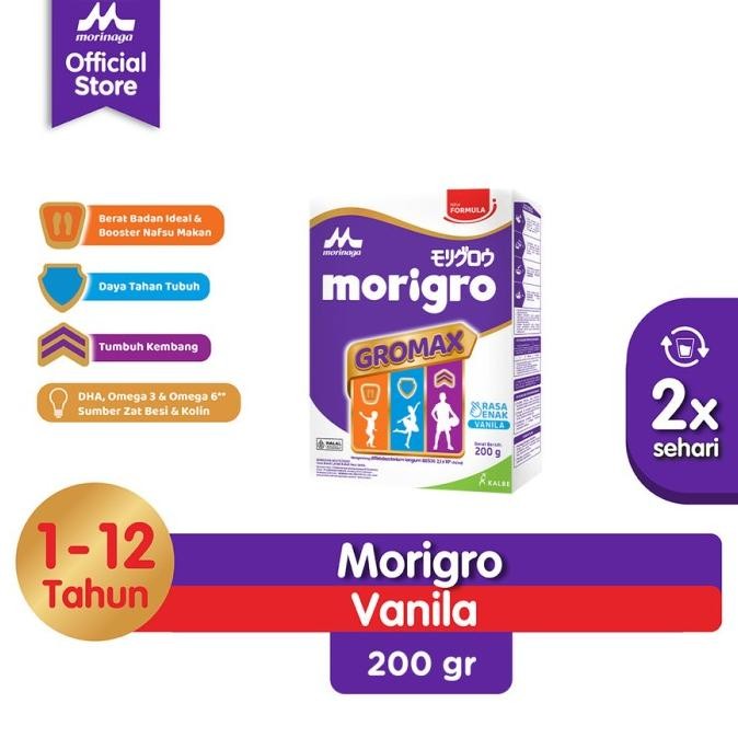 

BARU MORIGRO GROMAX POWDER VANILLA 200GR