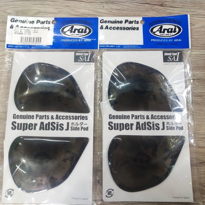 SIDEPOD ARAI SAI/SAL SMOKE