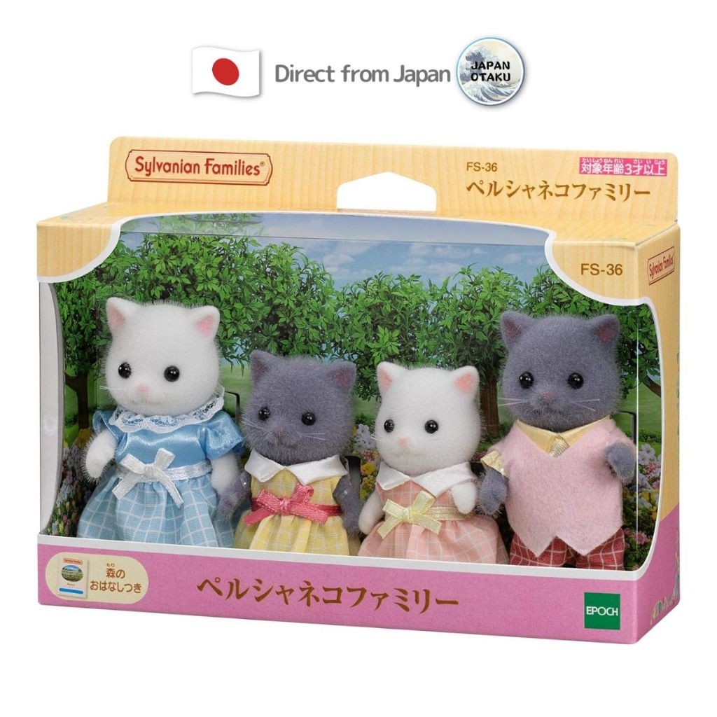 Boneka Keluarga Sylvanian Kucing Persia Keluarga FS-36 Jepang |X0aHwd3U|