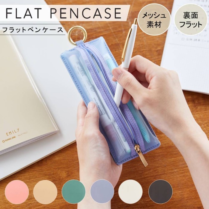 

King Jim Emily Flat Pencil Case Nuance Kotak Pensil Limited Edition
