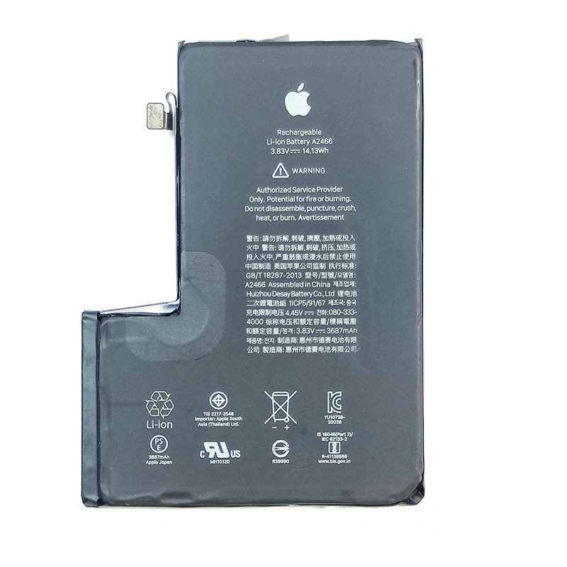 Baterai Bateray Batrai Iphone 12 Pro Max A2466 Original Copotan
