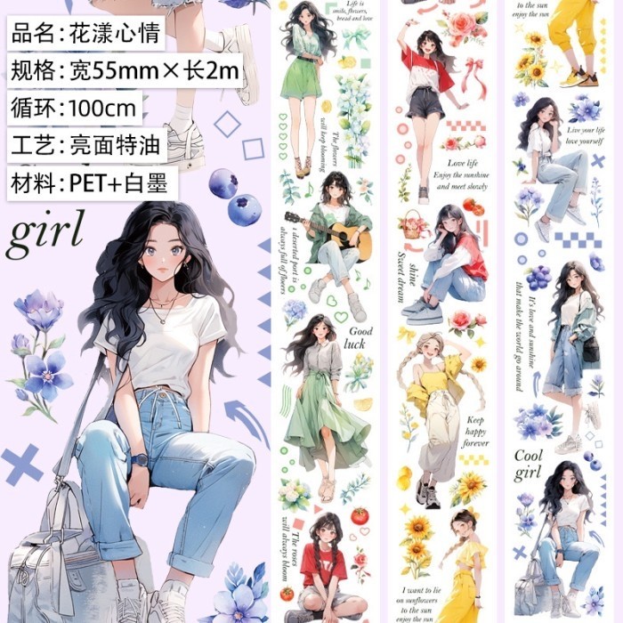 

Ready Stock (3Ea) Washi Tape Selotip Wanita Girl Stylish Cantik Cute Pastel Journaling Bujo