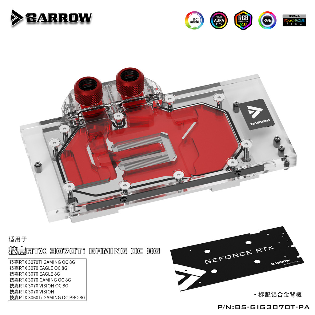 Barrow full cover water block for GIGABYTE RTX 3070/3060 TI GAMING/EAGLE/VISION OC 8G GPU card Coppe