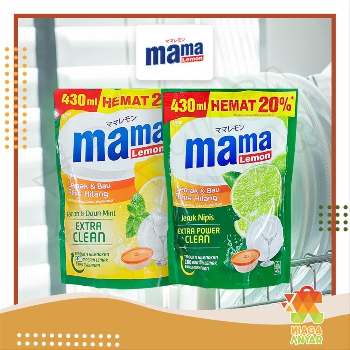 NA Mama Lemon Extra Clean / Mama Lemon Pouch / Mama Lemon