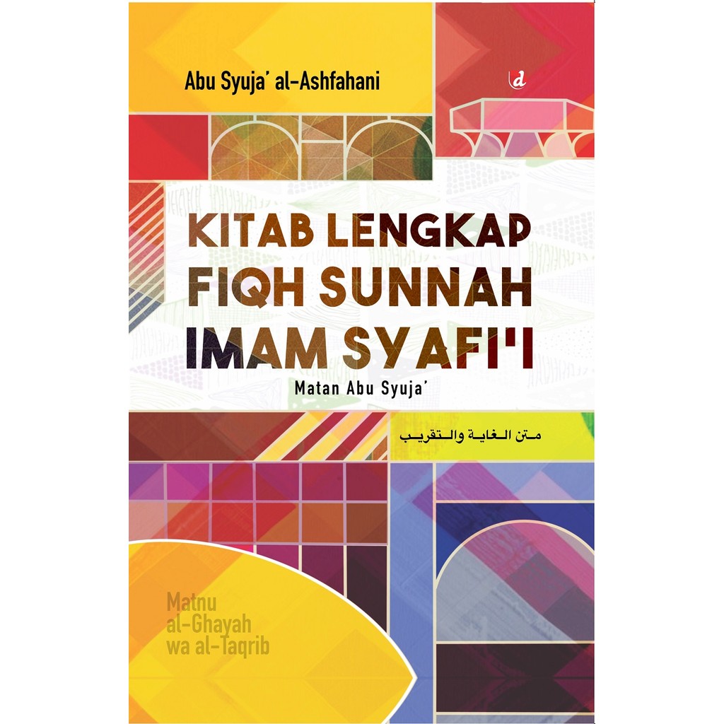 Kitab Lengkap Fiqh Sunnah Imam Syafi'i