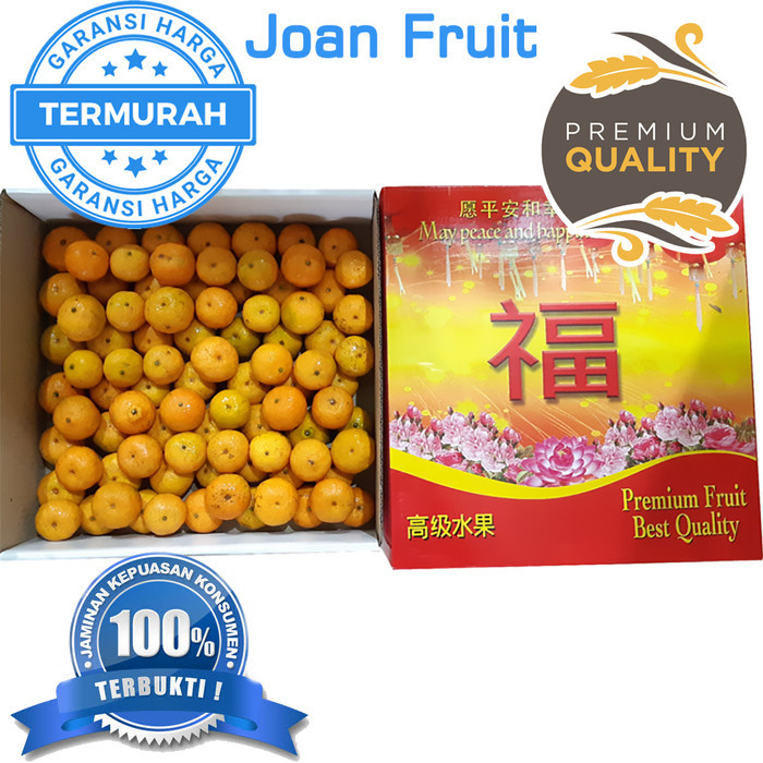 

TERMURAH GIFT BOX IMLEK BUAH JERUK SANTANG MANIS SINCHIA PARCEL HADIAH