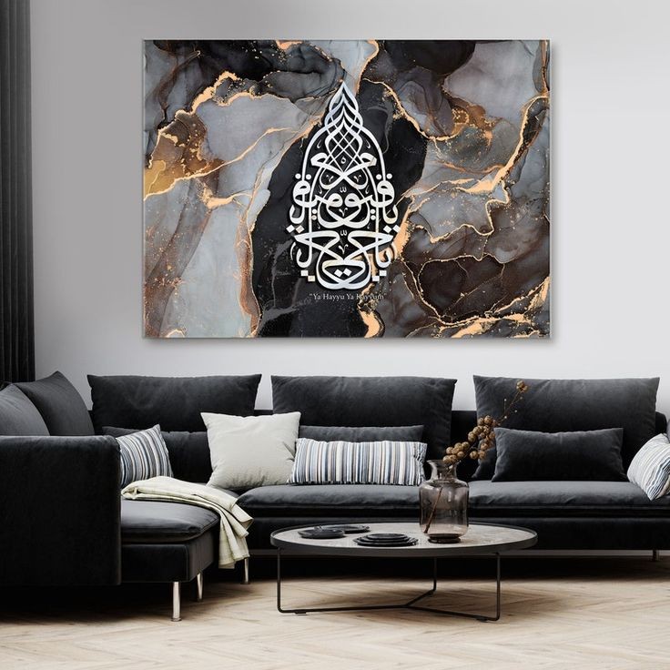 Lukisan Dinding Kaligrafi Ya Hayyu Ya Qayyum Tekstur Timbul Tebal Modern art Estetik Hiasan Ruang Ta