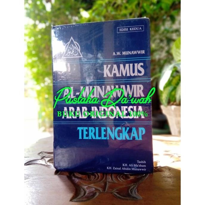

Terlaris Kamus Bahasa Arab Al Munawwir Arab Indonesia Original Ready Stok