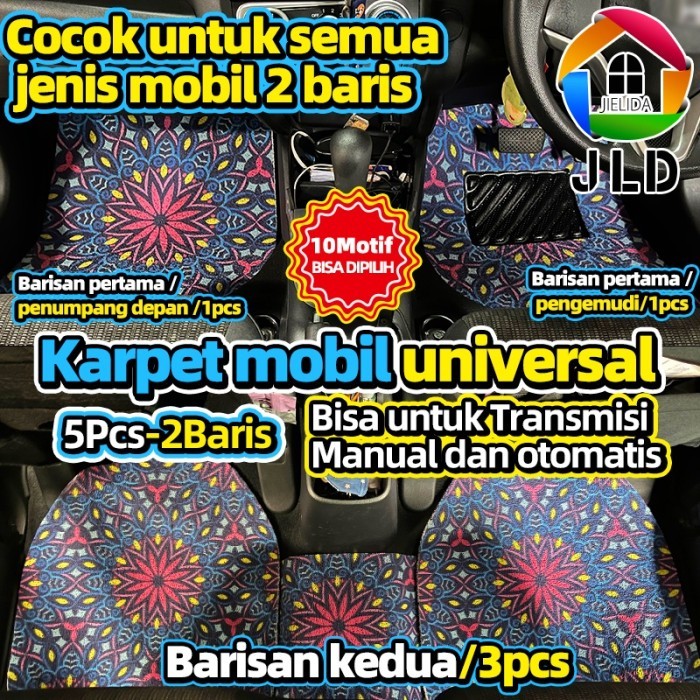 

TERLARIS JIELIDA KARPET MOBIL UNIVERSAL PVC MIE BIHUN 5 PCS - 2 BARIS / UNIVERSAL FIT CAR MATS / CAR