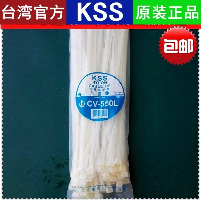 

PROMO! Cable Ties KSS CV 550L / Kabel Ties KSS CV550L (Hitam/Putih) 100 Pcs