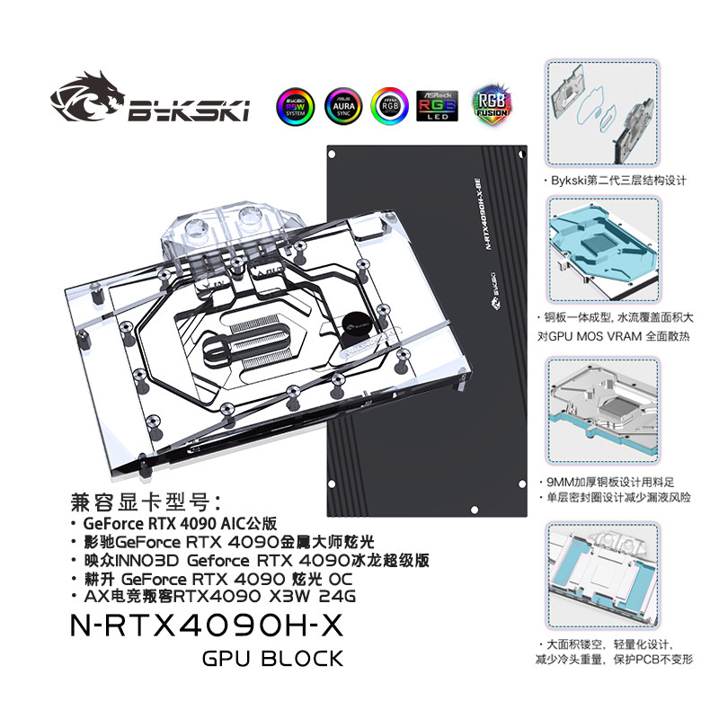 TZT N-RTX4090H-X GPU Block Use for NVIDIA RTX 4090 Reference Edition / RTX4090 AIC Video Card Water 