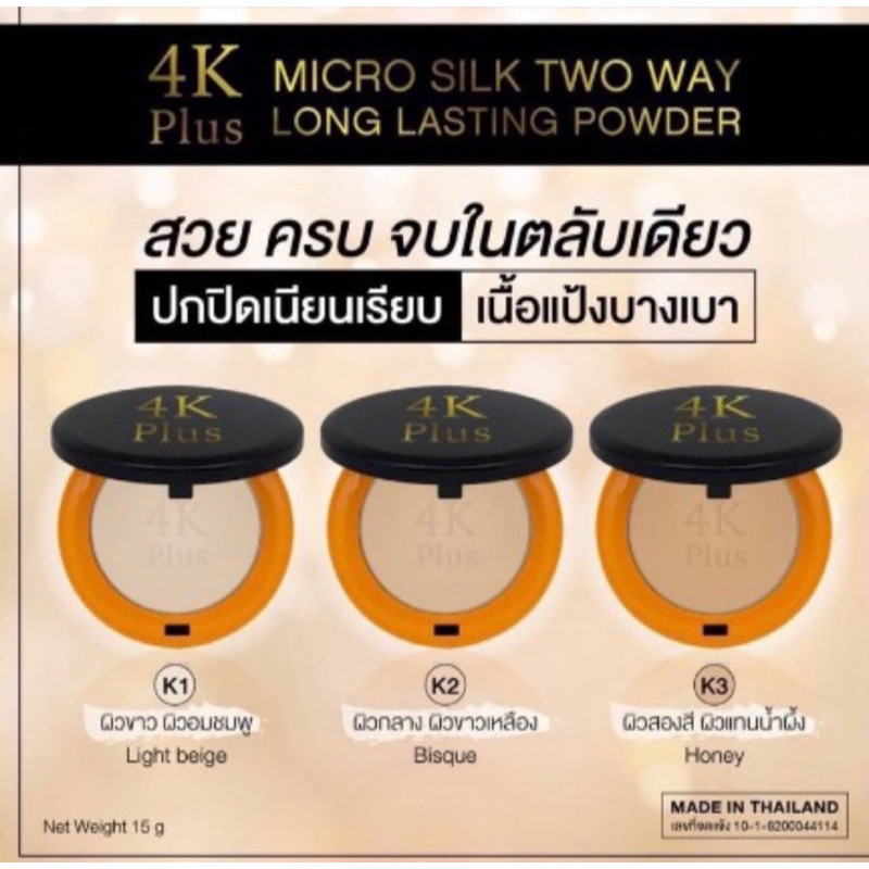 New 100% Originalll 4K Plus Powder Micro Silk Two Way Long Lasting Spf 30 Pa++ Vitamin E New Best