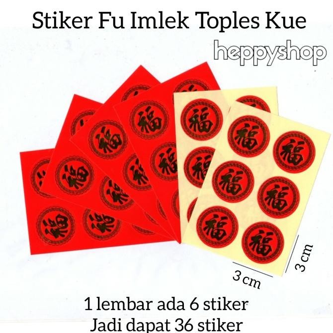

*#*#*#] Stiker Fu, Sticker Fuk Imlek Toples Kue