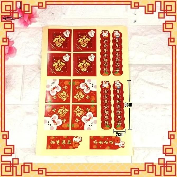 

Ready oke] Sticker Toples IMLEK / Sticker Imlek Box