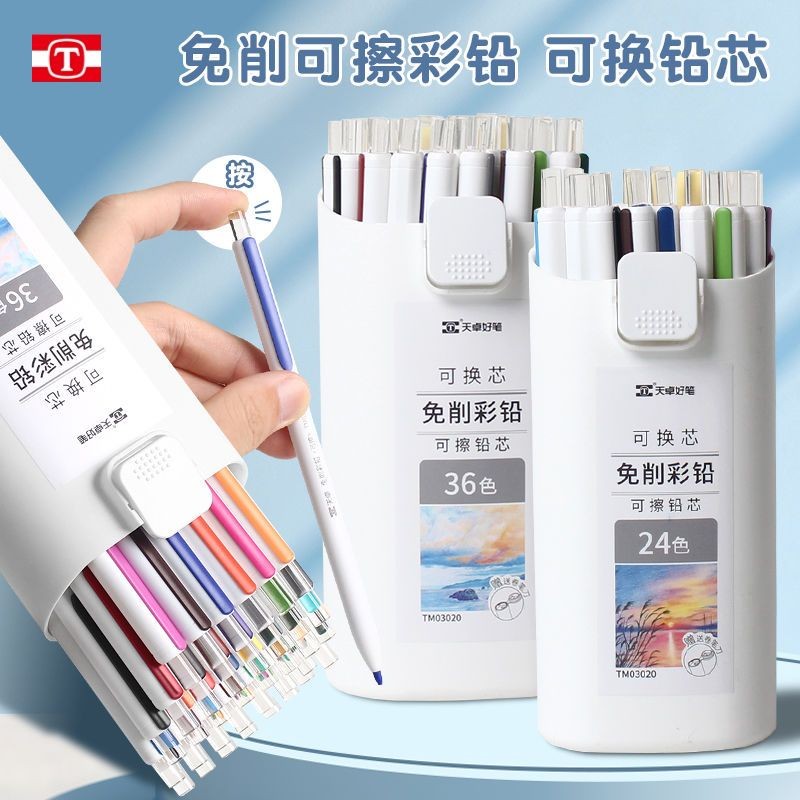 

Refillable Automatic Erasable Oil-Based Colored Pencils for Students Art Supplies